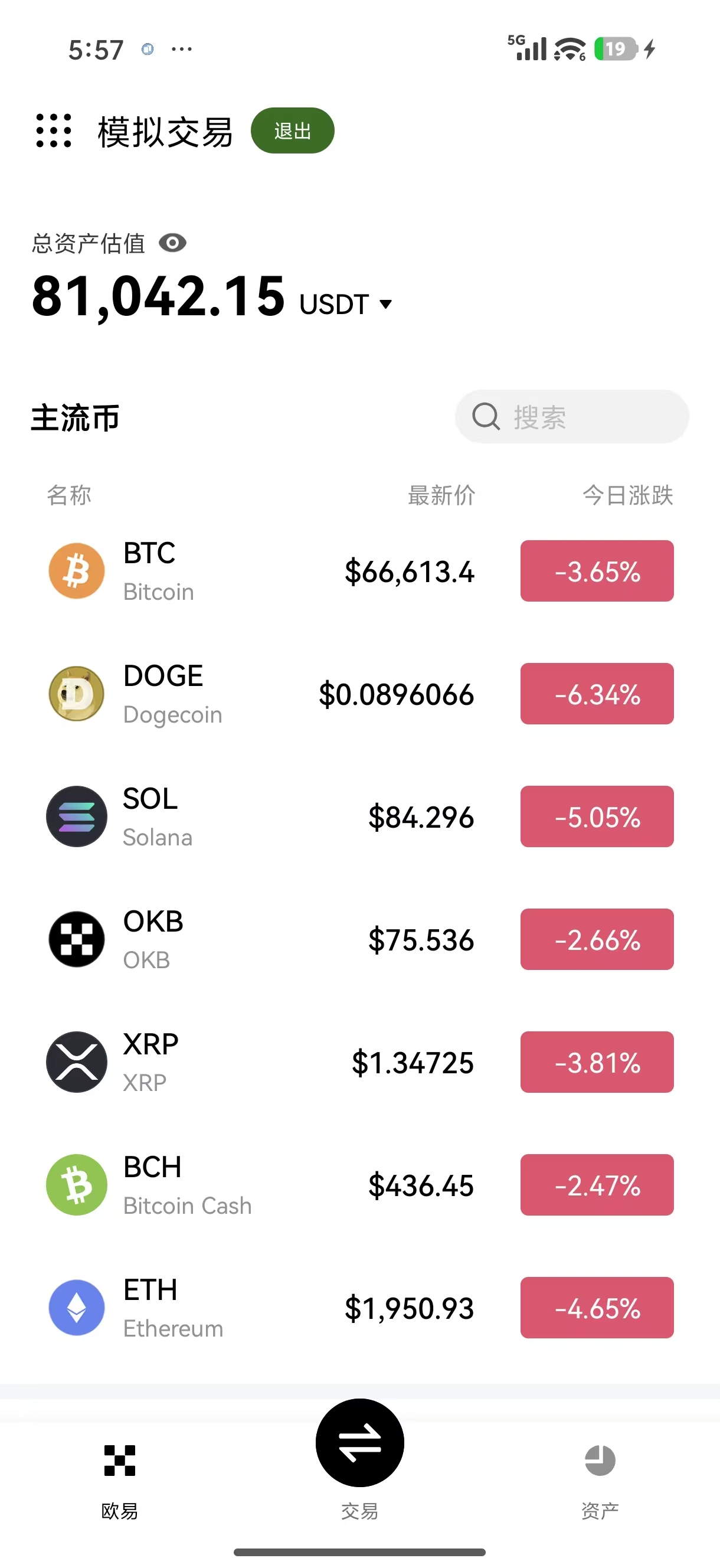 Oyi下载 专为量化交易者设计的加密资产客户端